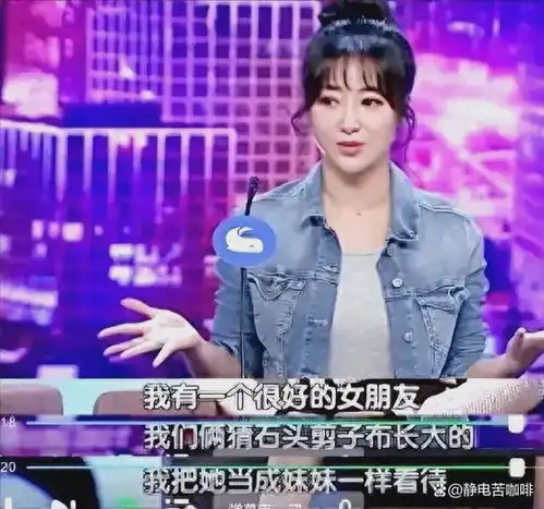 她被前男友公开私密照,尺度堪比艳照门,嫁小9岁老公很幸福