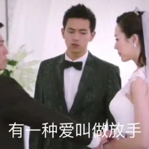  200320李现角色表情包分享爱他就用他的表情包