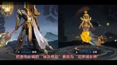隐藏的情侣,杨戬女娲绝配诸葛亮两个老婆