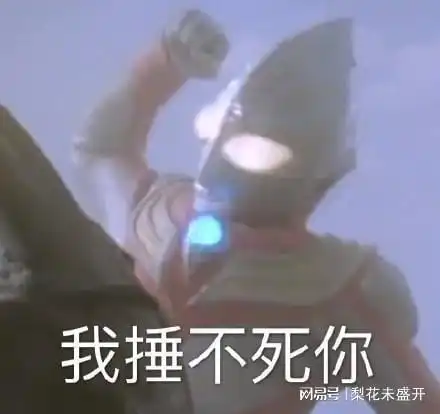  趁父母不在家,你都干过哪些大孝的损事哈哈笑不活了