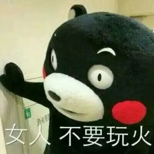  和男票那些不可描述的事,女生必须知道