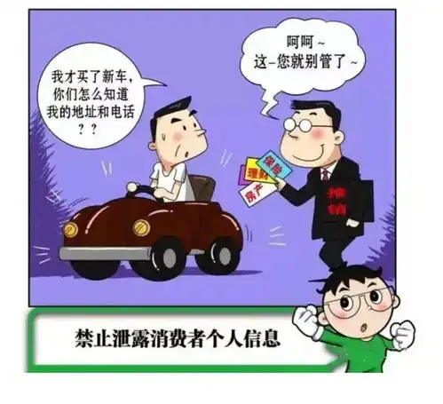  消保315,守护安全,畅通消费