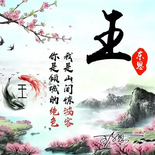  你的微信头像早该换了,新颖艺术签名头像,高端大气上档次