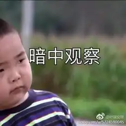  最近网上最火的小孩表情包不是wuli民国,变成这个谢飞机了万万没想到有一天,我竟然为了他在追乡村爱情...