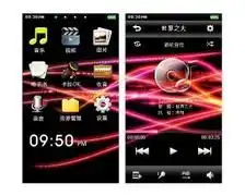  粉红配水蓝4款甜蜜情侣mp3晒出真幸福