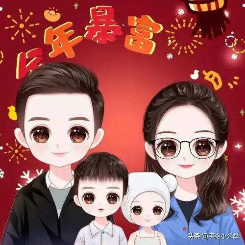  你的头像该换了,一家四口二个儿子,真人照片变卡通头像