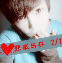 求四对唯美qq情侣伤感头像