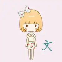 各位高手,盆友们,帮我弄个qq头像,闺蜜的3人