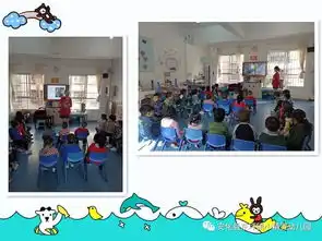  2018年小精灵幼儿园防拐骗我不上你的当安全演练活动