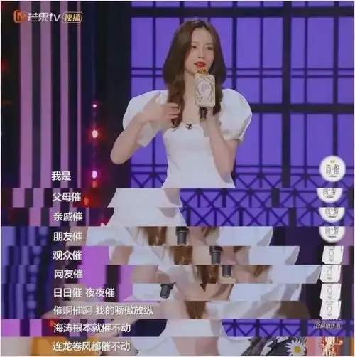  披哥4首播遭争议,黑泽良平李佳琦杜海涛引热议