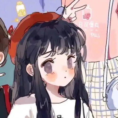  谁有这张照片的闺蜜头像