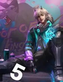  最能给女生安全感的5个打野,有你的本命吗第1不是李白韩信