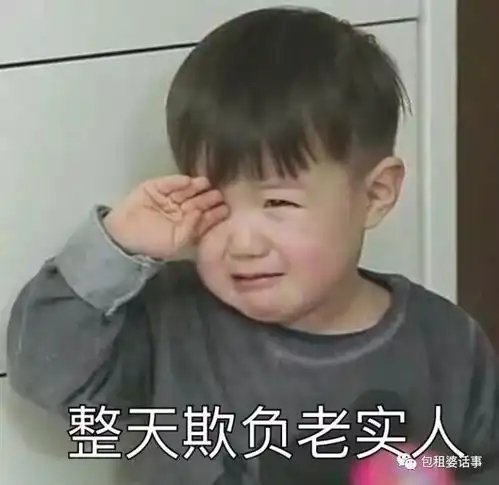  等了一天的李小璐pgone大瓜,竟然被李小冉截胡了