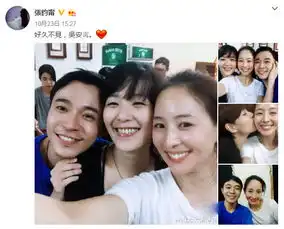 张钧甯吴青峰张悬素颜同框照脸挨脸好拥挤4
