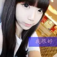 谁有这个女生的头像求闺蜜头像