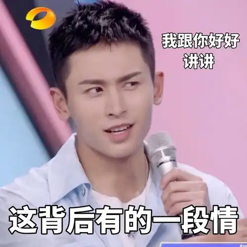  网易云张老师空降,没找到场地的山人