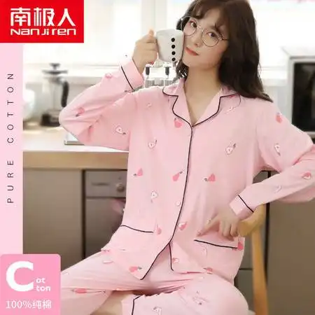  南极人睡衣男士纯棉长袖春秋季全棉情侣睡衣女秋冬可外穿学生家居服套装jf