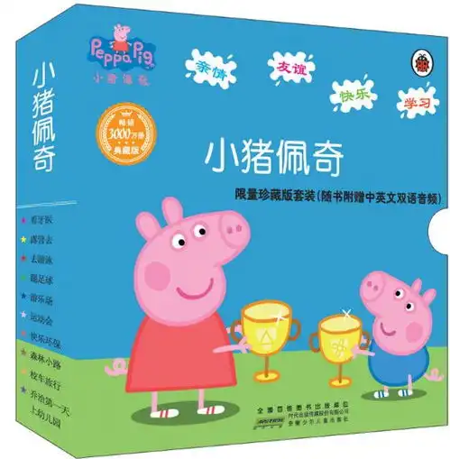 暑假给孩子上100节课还是看1本百科全书7月童书推荐