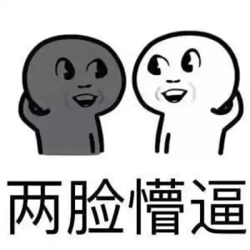  花10年整成翻版张雨绮,却一夜查无此人