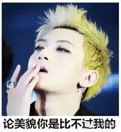  真人秀是情商试验田他们靠真人秀成功洗白