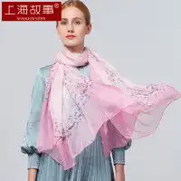  hautton丝巾hautton皓顿hautton丝巾女士春秋季空调披肩女休闲披肩围巾秋冬薄款围脖纱巾女生围巾丝巾9403wj733黑色多少钱