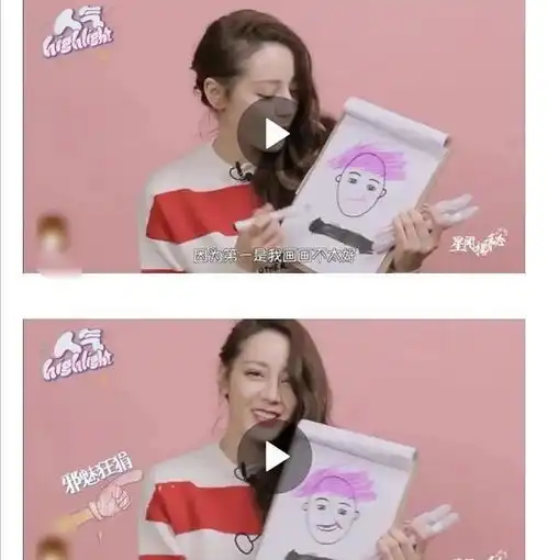  黄景瑜迪丽热巴又添恋情新瓜,暗戳戳发糖,热带鱼是真的