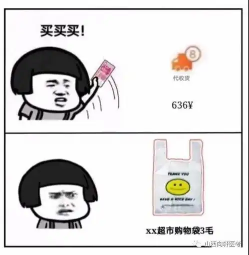 闺蜜彩票中奖后,我突然收到500w...啊啊啊多我一个富婆会死