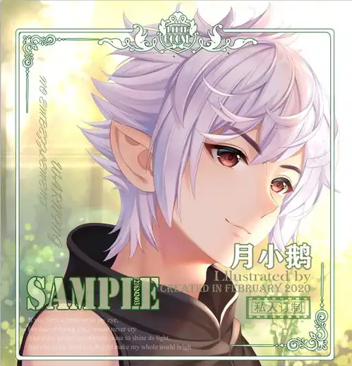  最终幻想同人头像