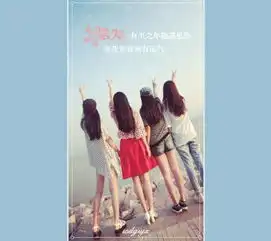 谁有闺密头像要背影的,三张或者两张,谢谢各位大神