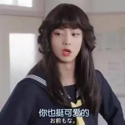 6.4闺蜜头像