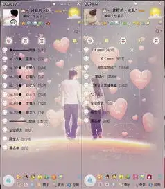  qq皮肤透明全屏怎么弄