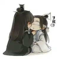  微信头像古风魔道祖师微信头像图片大全