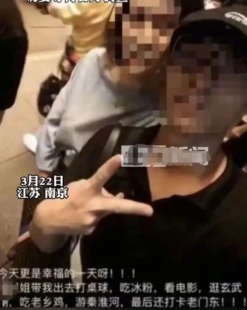  曝南航师生恋更多内幕女方是惯犯被抓到后离婚,男学生哥们发声