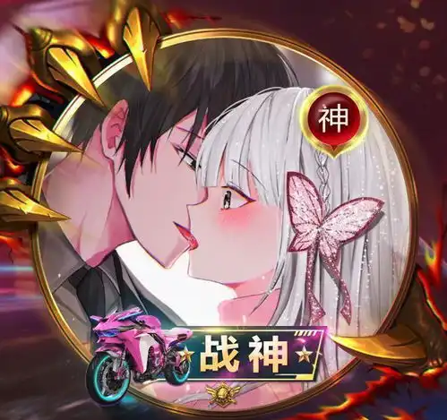  和平精英情侣头像cp头像