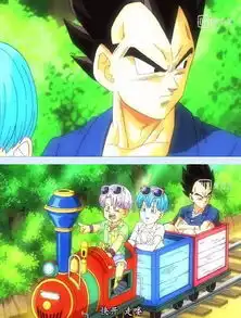  龙珠浅谈贝吉塔从冷酷无情到傲娇真男人的蜕变