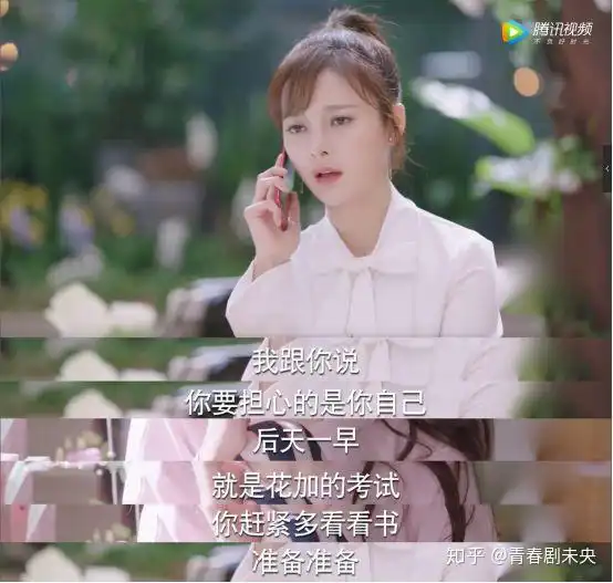  热巴和王瑞子的闺蜜情,虽然我们不是情侣,但你是我最爱的人