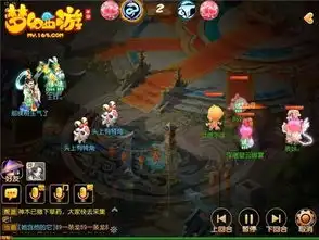  梦幻西游手游情侣pk大赛精选双辅助的突破之道