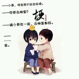  求张起灵q版漫画