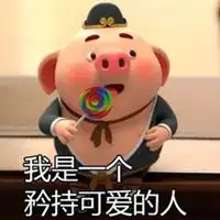  猪小屁高清图片头像微信头像图片大全