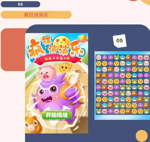  线上做的团建有哪些枫动体育推出有创意的线上团建活动方案