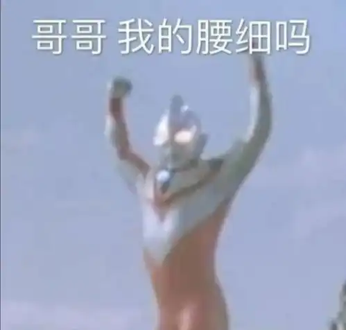  这凹凸有致的身材是关晓彤撕掉大壮标签瘦出蚂蚁腰,咋做到的