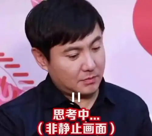  沈腾疑回应杨幂魏大勋绯闻,表示我真不知道,满满的求生欲