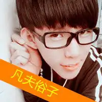  留我自己享受孤独唯美小清新情侣头像