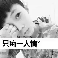  单色couple带字头像无需过多的色彩cp