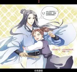  魔道祖师主角遇怂记,魏无羡见狗怂,花城见谢怜怂,师尊呢