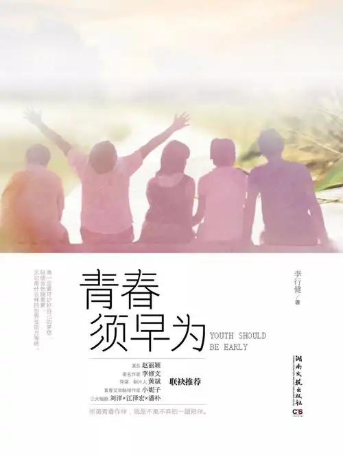 忙,是治疗一切情绪病的良药