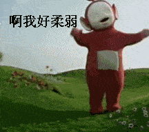 因为近视引发的沙雕故事,我不许有人没有看到