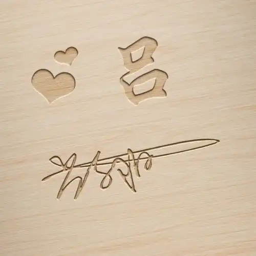  你的微信头像该换了,今天设计了50张微信头像,艺术签名你的首选