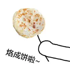 减肥的敌人不是美食而是你的狐朋狗友