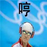  孙杨表情包图片大全微信头像图片大全